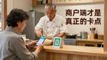 想知道数字货币什么时候普及?银行柜台老员工跟你掏心窝子说
