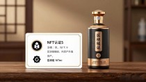 买酒送数字货币靠谱吗,白酒圈的新套路